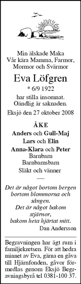 Tranås Tidning,Smålands-Tidningen,Smålands Dagblad,Vetlanda Posten