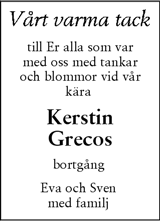 Skånska Dagbladet,Sydsvenskan