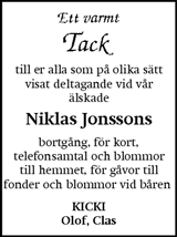 Eskilstuna-Kuriren,Strängnäs Tidning