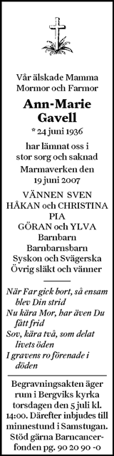 Hudiksvalls Tidning,Söderhamns-Kuriren