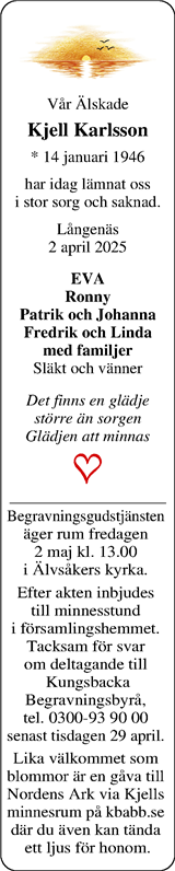 Norra Halland