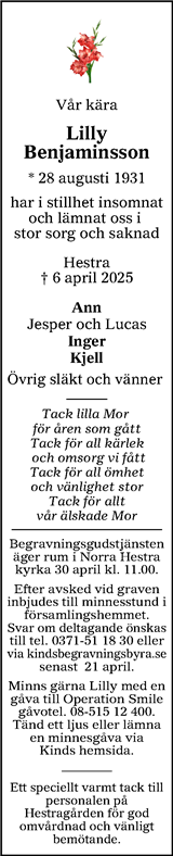 Värnamo Nyheter