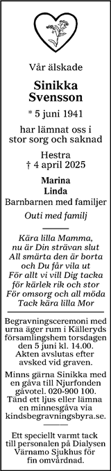 Värnamo Nyheter