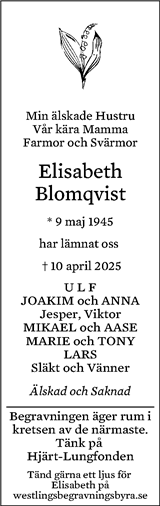 Eskilstuna-Kuriren,Strängnäs Tidning