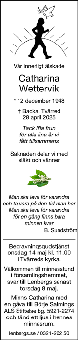 Borås Tidning,Ulricehamns Tidning