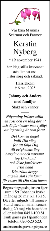 Kristianstadsbladet,Norra Skåne