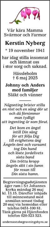 Nordvästra Skånes Tidningar,Landskrona-Posten,Helsingborgs Dagblad