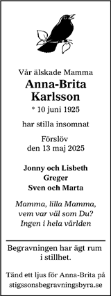 Bjäre Nu