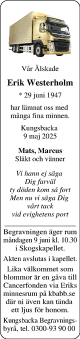 Norra Halland