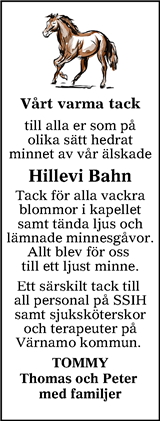 Värnamo Nyheter
