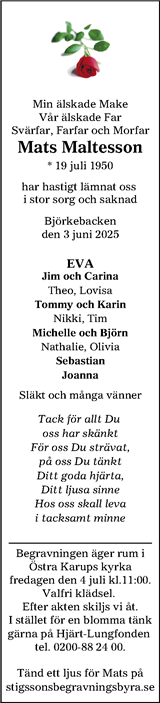 Bjäre Nu