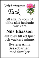 Tranås Tidning,Smålands-Tidningen,Smålands Dagblad,Vetlanda Posten