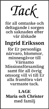 Värnamo Nyheter