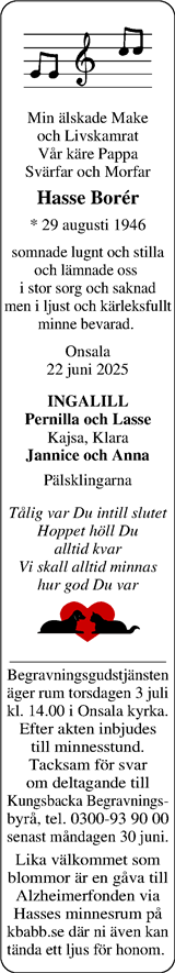Norra Halland