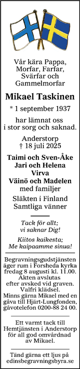 Värnamo Nyheter