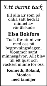 Värnamo Nyheter