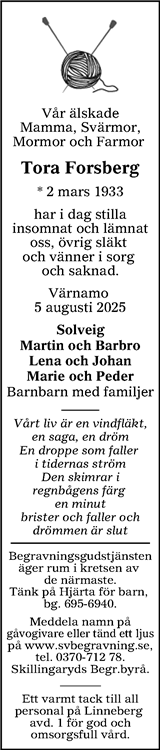 Värnamo Nyheter