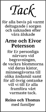 Värnamo Nyheter