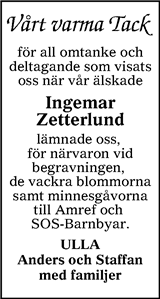 Värnamo Nyheter
