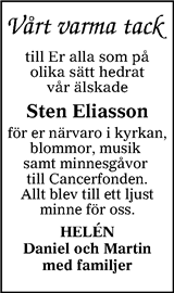 Värnamo Nyheter