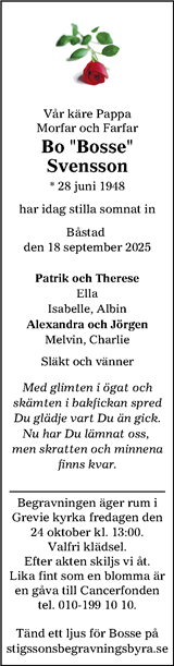 Bjäre Nu