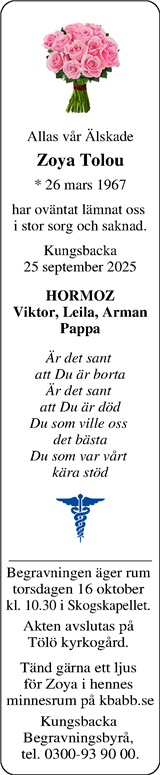 Norra Halland