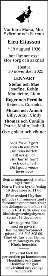 Värnamo Nyheter