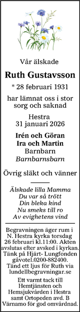 Värnamo Nyheter