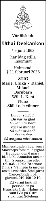 Värnamo Nyheter