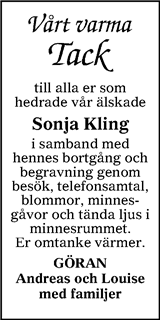 Värnamo Nyheter