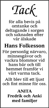 Värnamo Nyheter