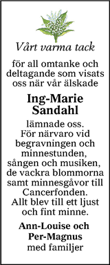 Värnamo Nyheter