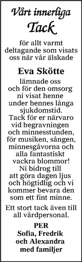 Värnamo Nyheter