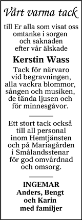 Värnamo Nyheter