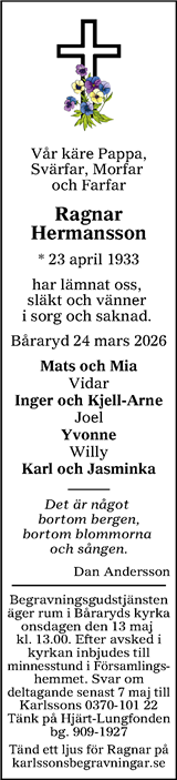 Värnamo Nyheter