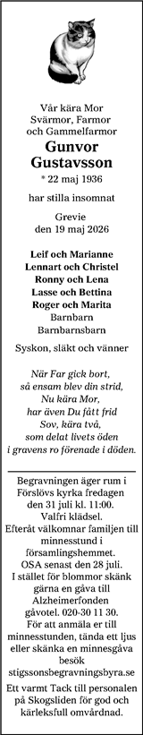 Bjäre Nu
