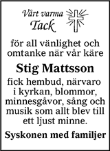 Värnamo Nyheter