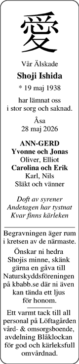 Norra Halland
