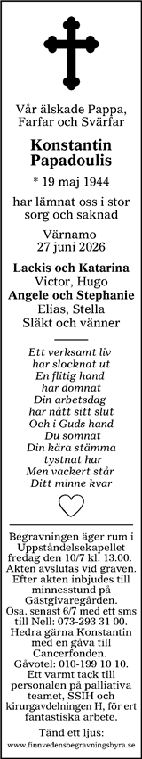 Värnamo Nyheter