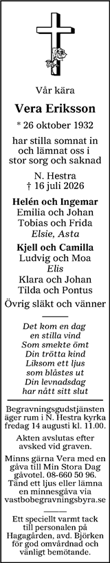 Värnamo Nyheter