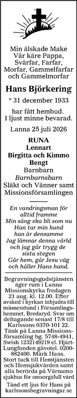 Värnamo Nyheter