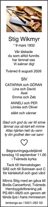Borås Tidning,Ulricehamns Tidning