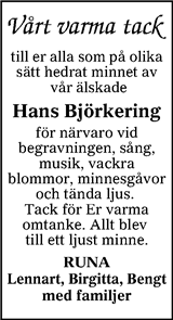 Värnamo Nyheter