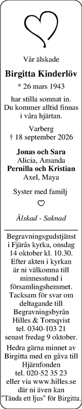 Norra Halland